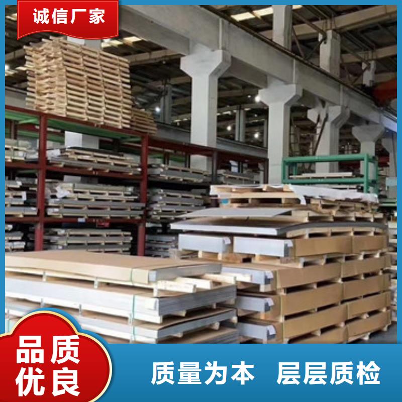 不锈钢板不锈钢花纹板厂家工艺先进