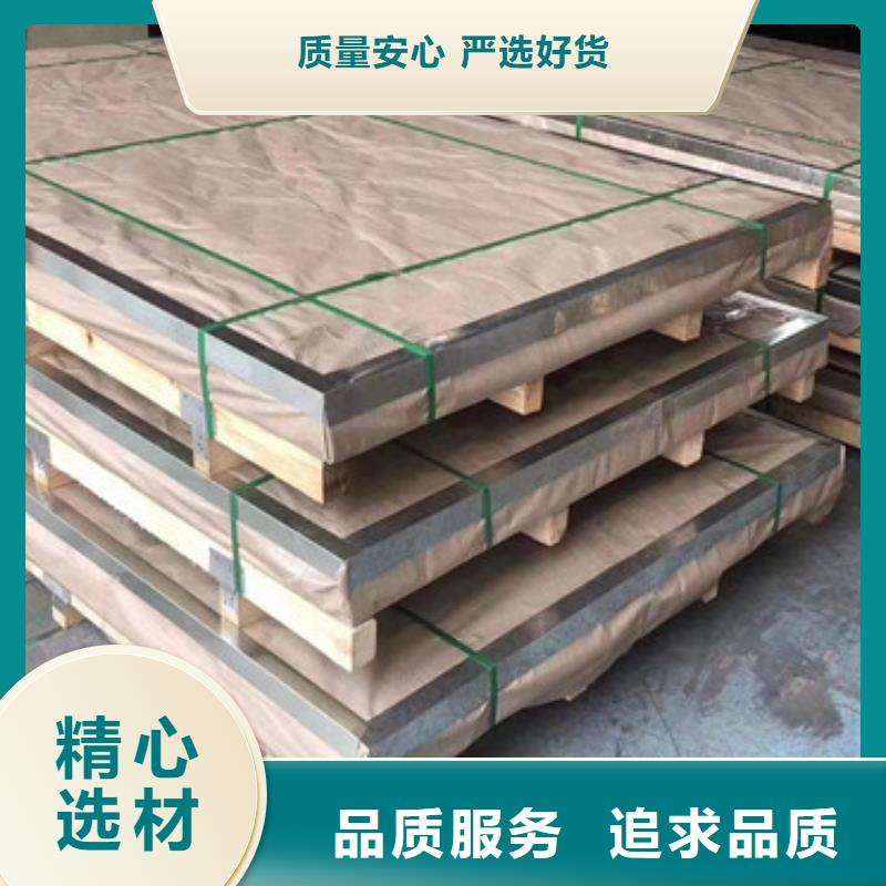 不锈钢板304现在价格多少钱