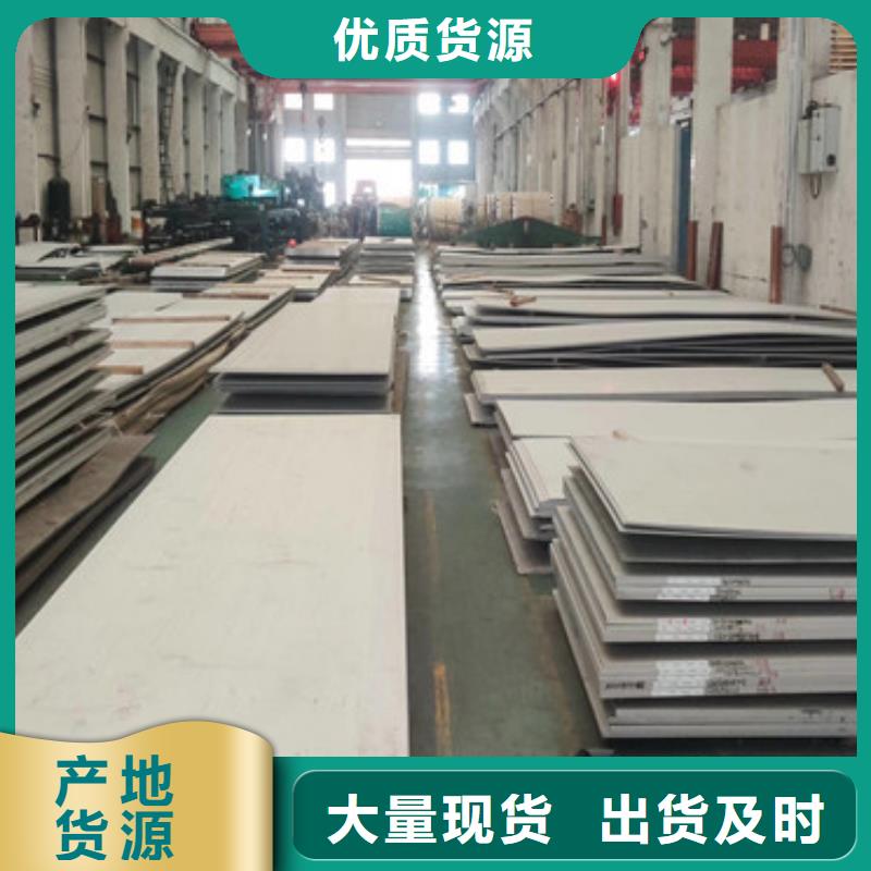 不锈钢板不锈钢无缝管多年厂家可靠