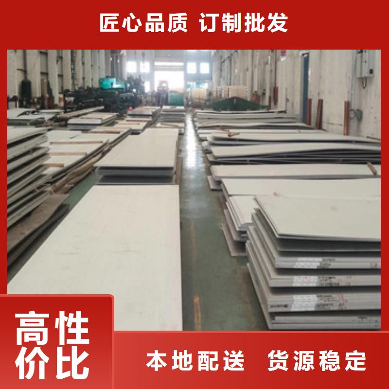 不锈钢板选择大厂家省事省心