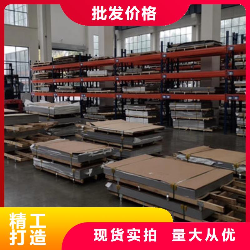不锈钢板不锈钢无缝管多年厂家可靠