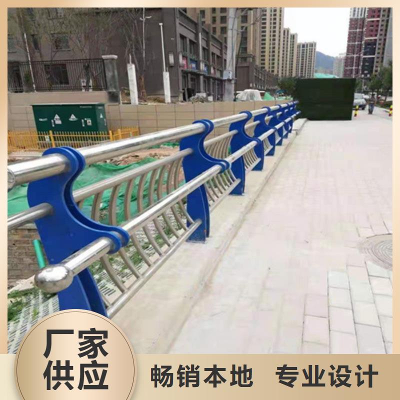 桥梁道路防撞护栏全国可发货