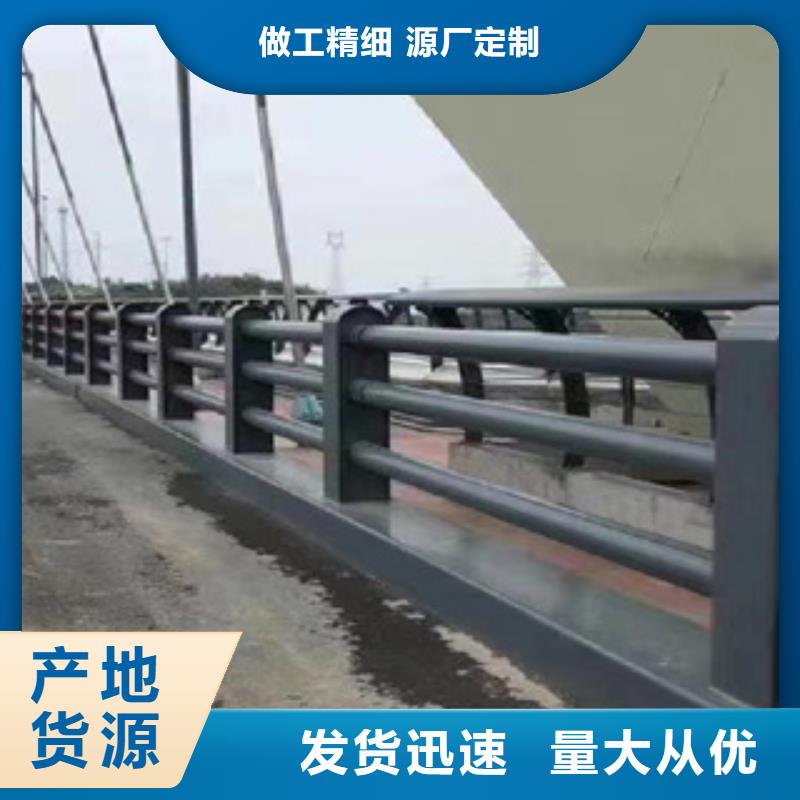 桥梁防撞栏杆_镀锌静电喷塑护栏管厂家货到付款
