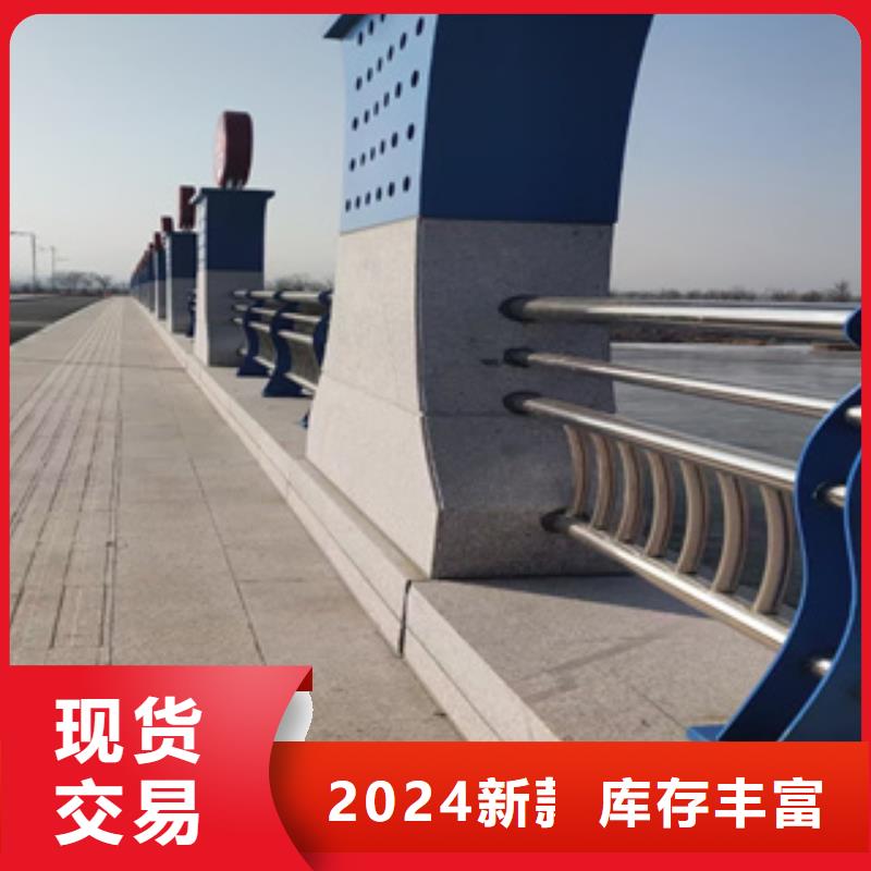 桥梁道路防撞护栏全国可发货