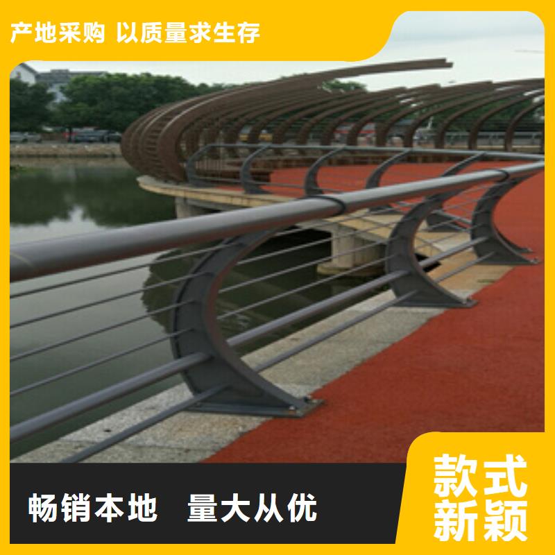 【护栏新不锈钢木纹转印栏杆价格定制销售售后为一体】