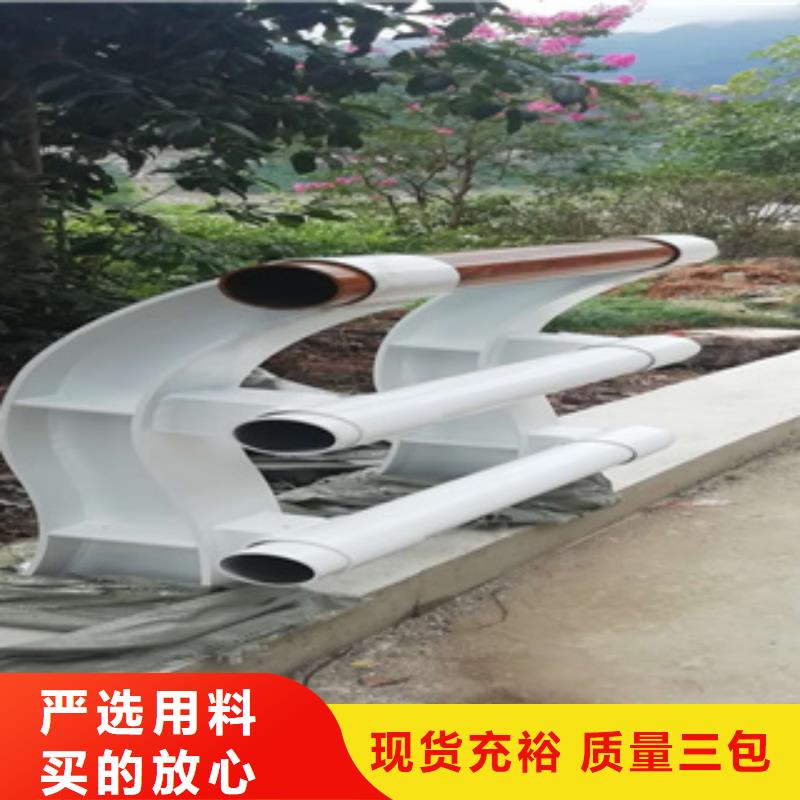 【护栏新不锈钢木纹转印栏杆价格定制销售售后为一体】