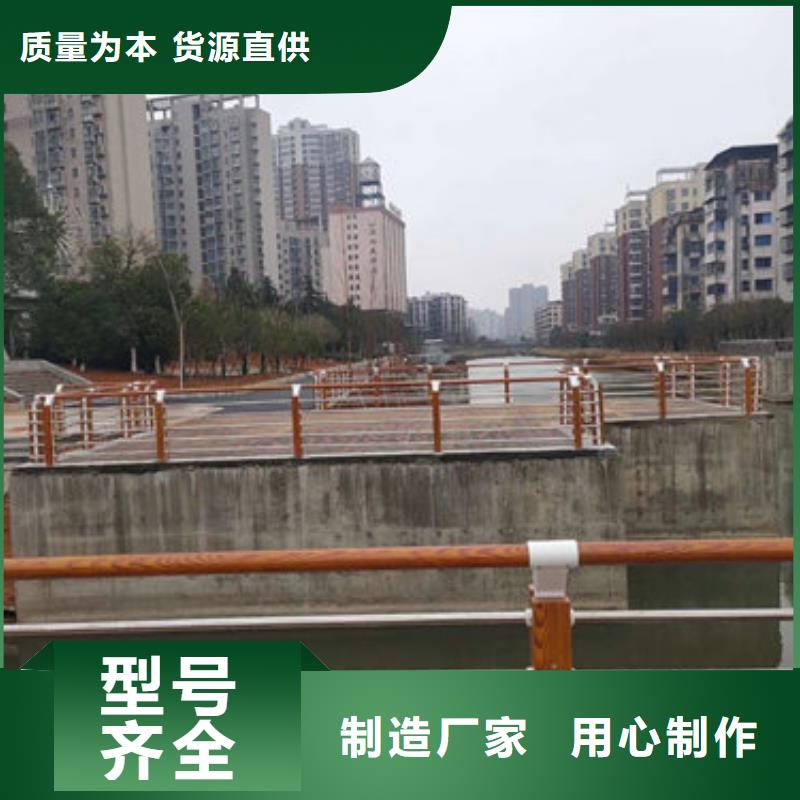 护栏新木纹转印护栏厂家优质原料