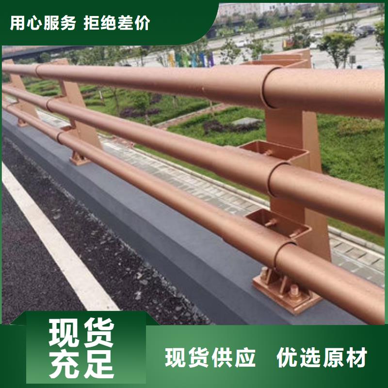 护栏新木纹转印护栏厂家优质原料