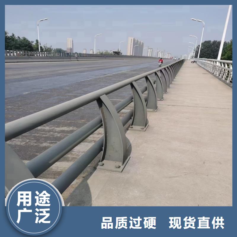 氟碳漆喷塑防撞护栏景观灯光护栏厂家买的放心安兴用的舒心