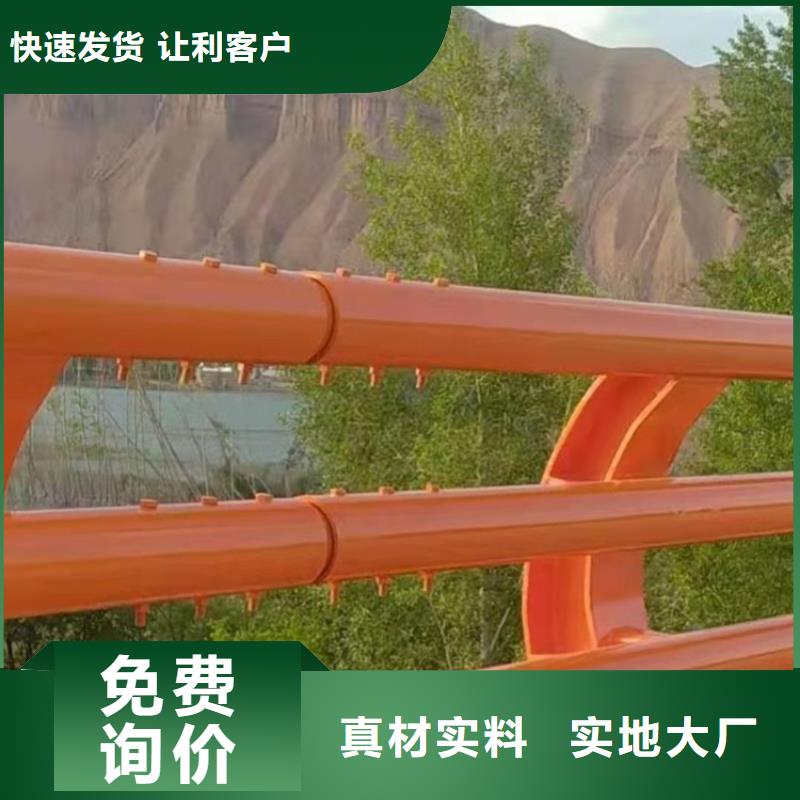 【氟碳漆喷塑防撞护栏景观灯光护栏厂家值得信赖】