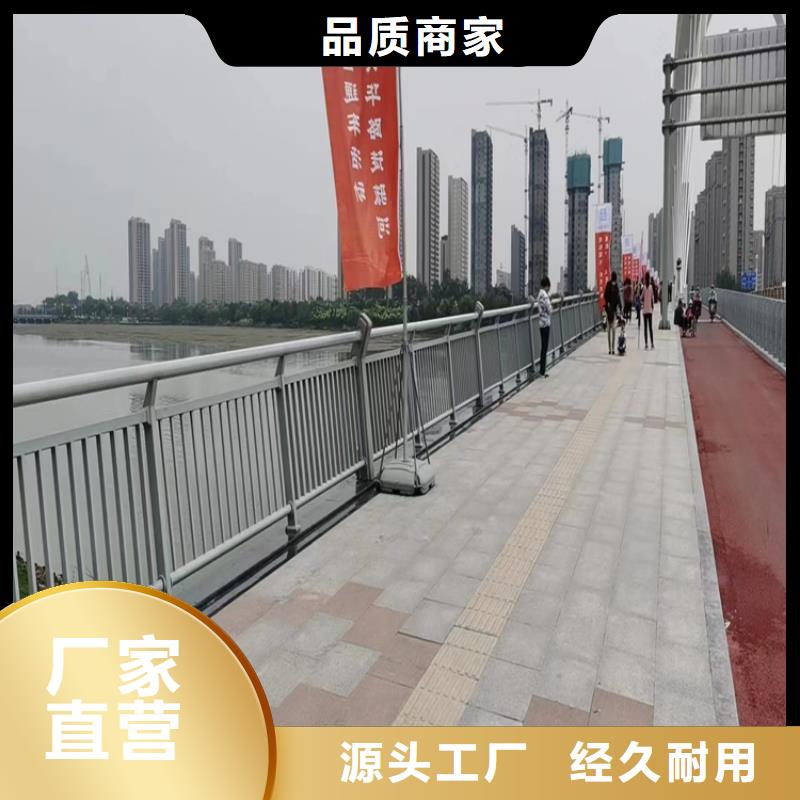 保亭县复合管站台栏杆厂家保质保量