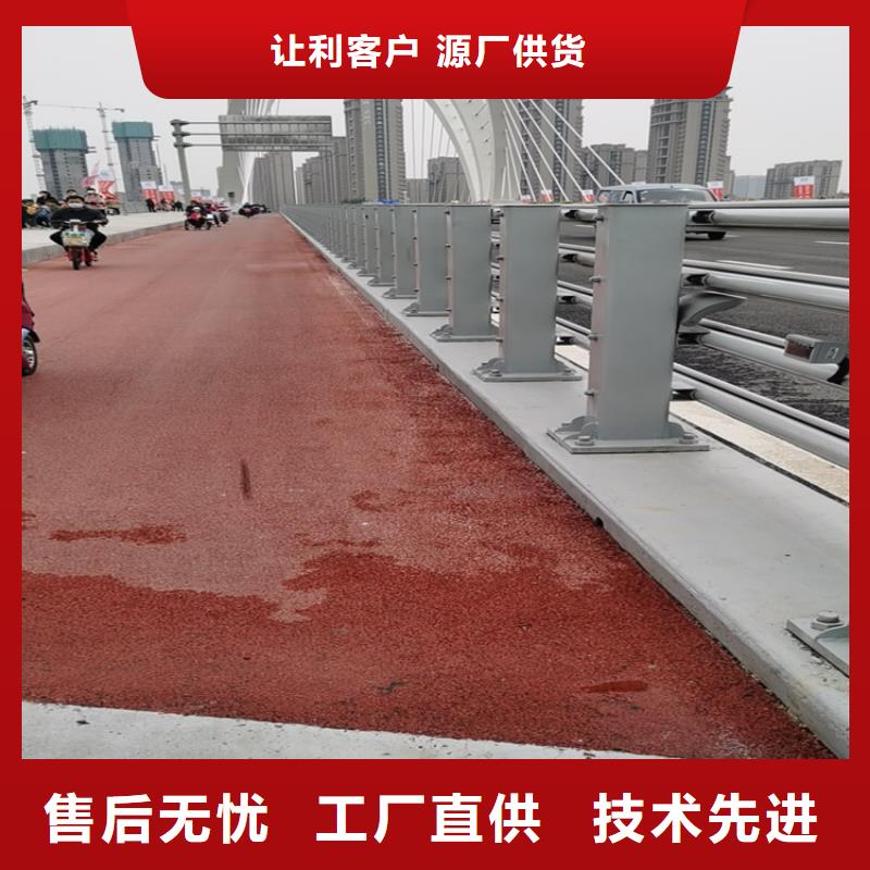 【氟碳漆喷塑防撞护栏景观灯光护栏厂家值得信赖】