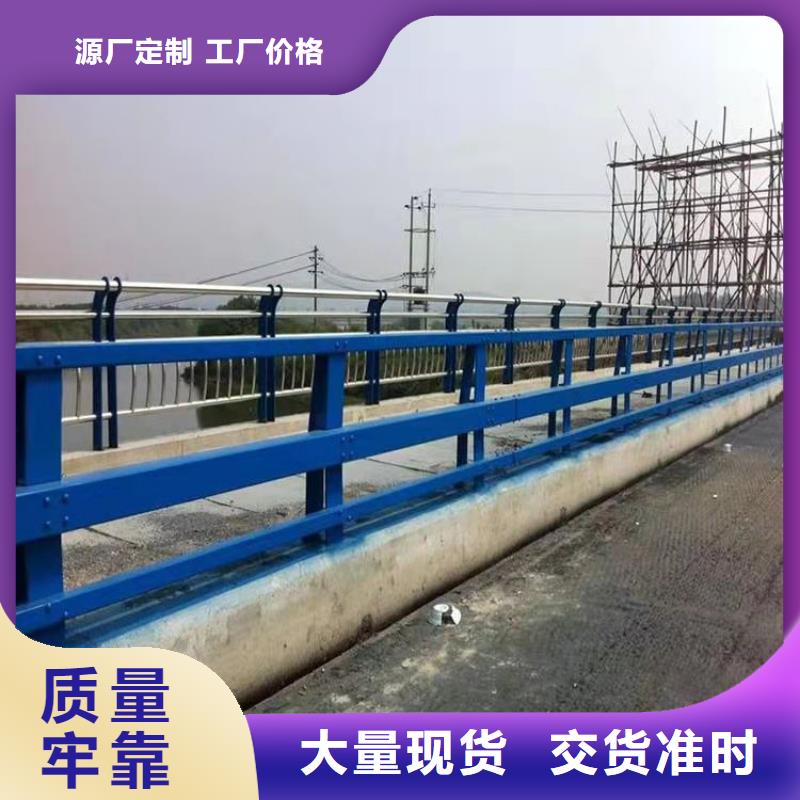 铝合金河堤防护栏长久长期承接