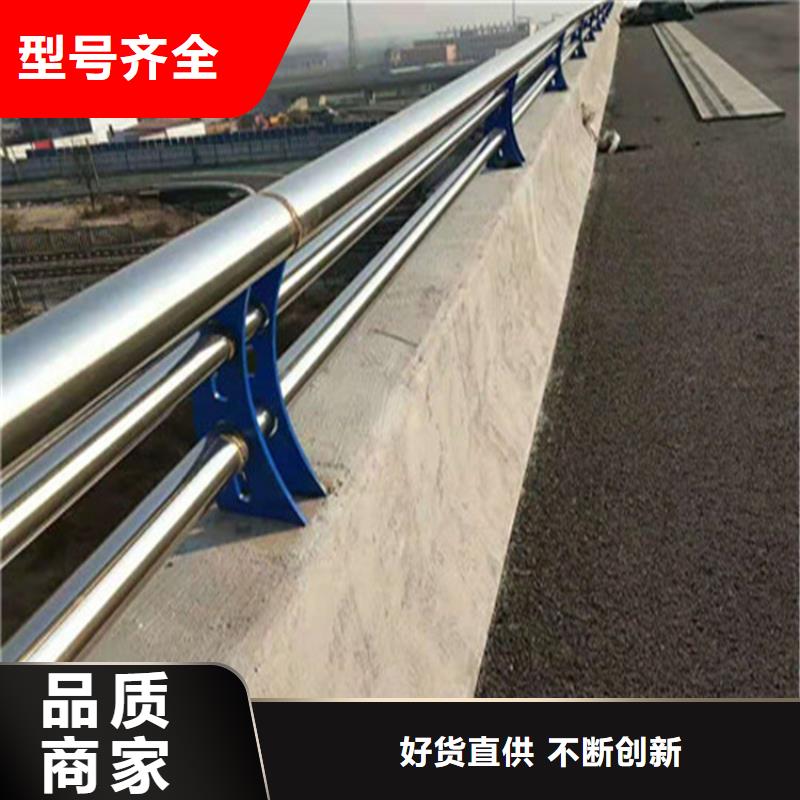 201不锈钢复合管栏杆选展鸿护栏