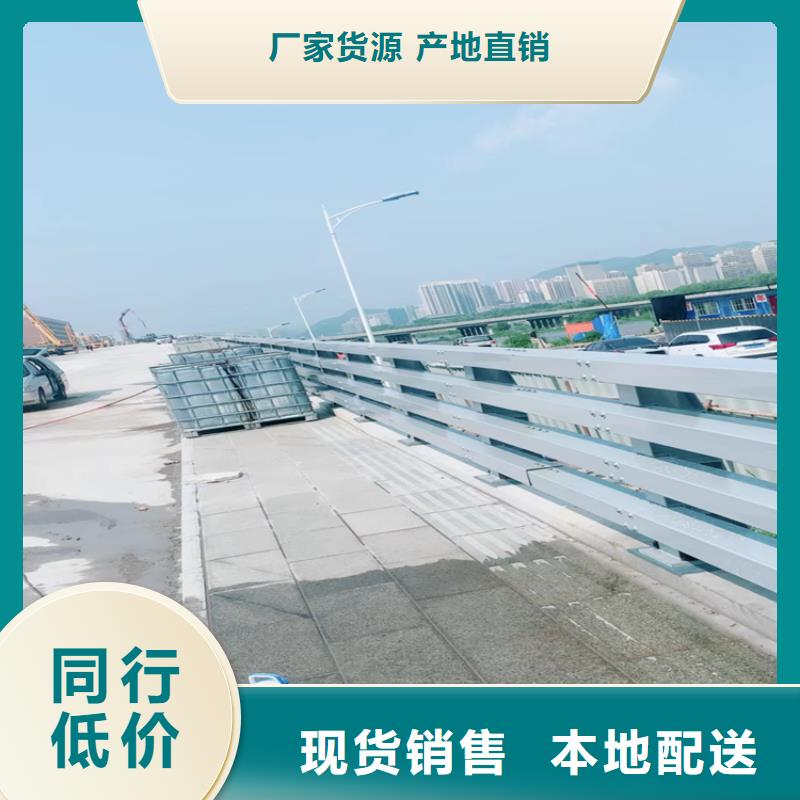 交通道路防撞护栏规格齐全按图生产