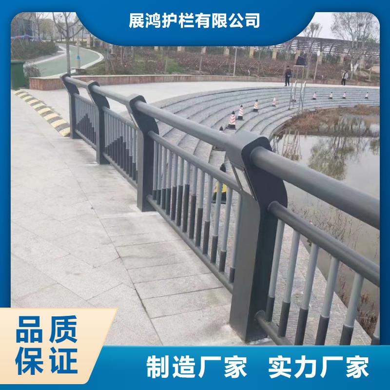 201不锈钢复合管栏杆选展鸿护栏