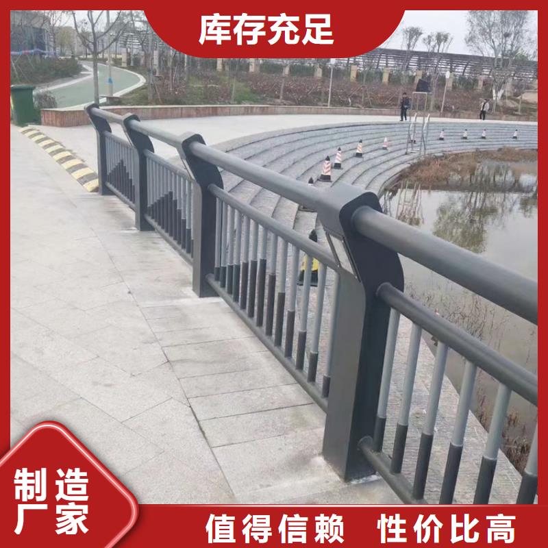 铝合金大桥防撞栏杆引领时尚