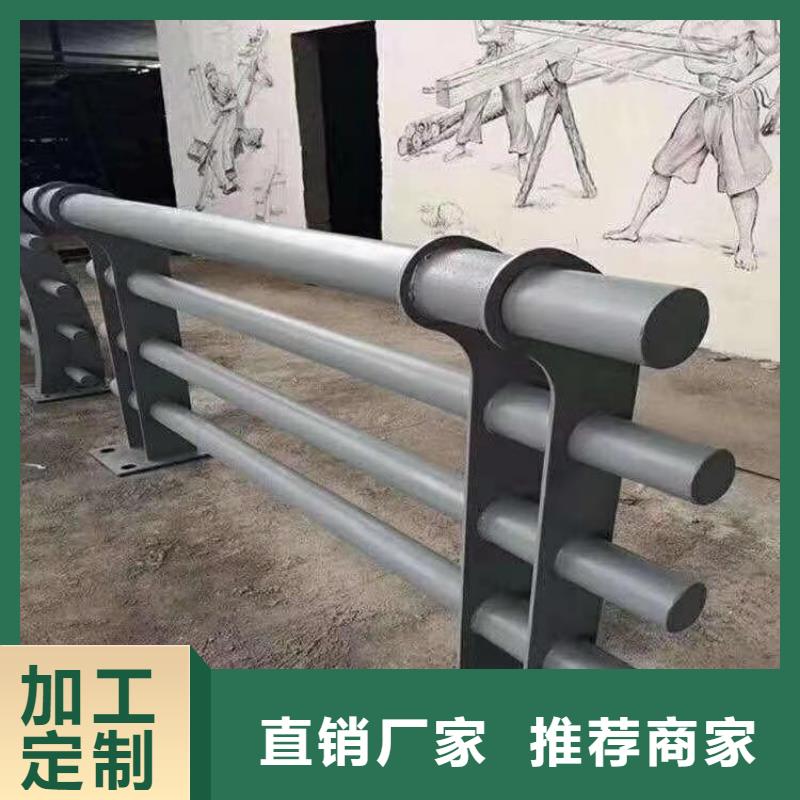 201不锈钢复合管栏杆选展鸿护栏