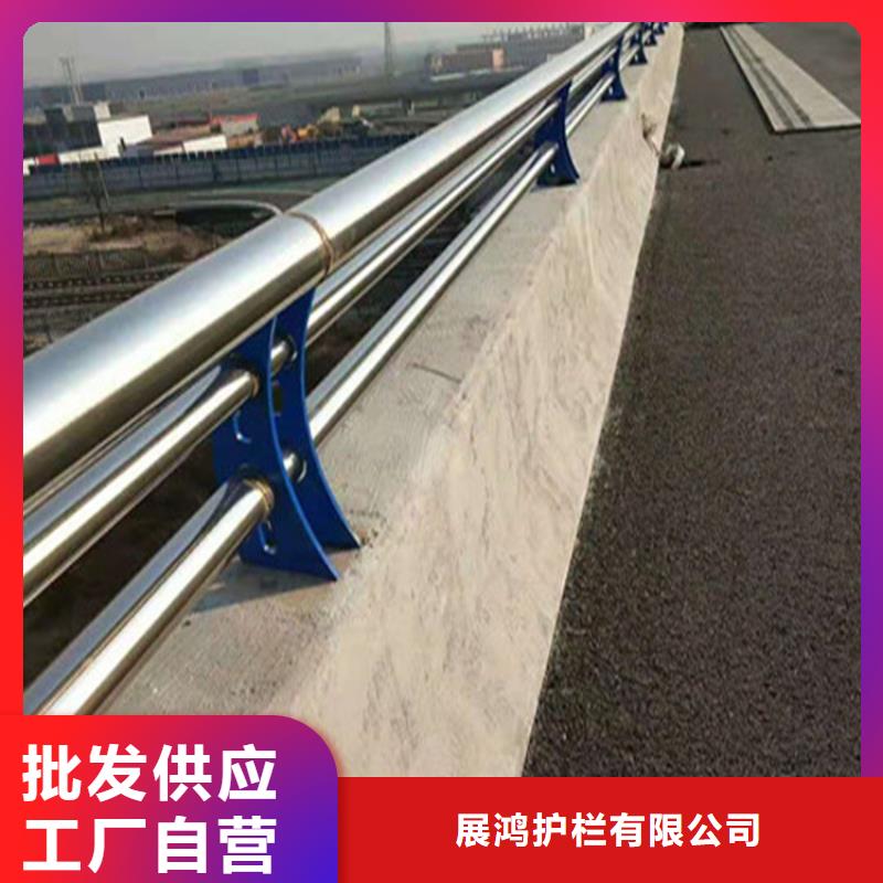 201不锈钢复合管栏杆选展鸿护栏