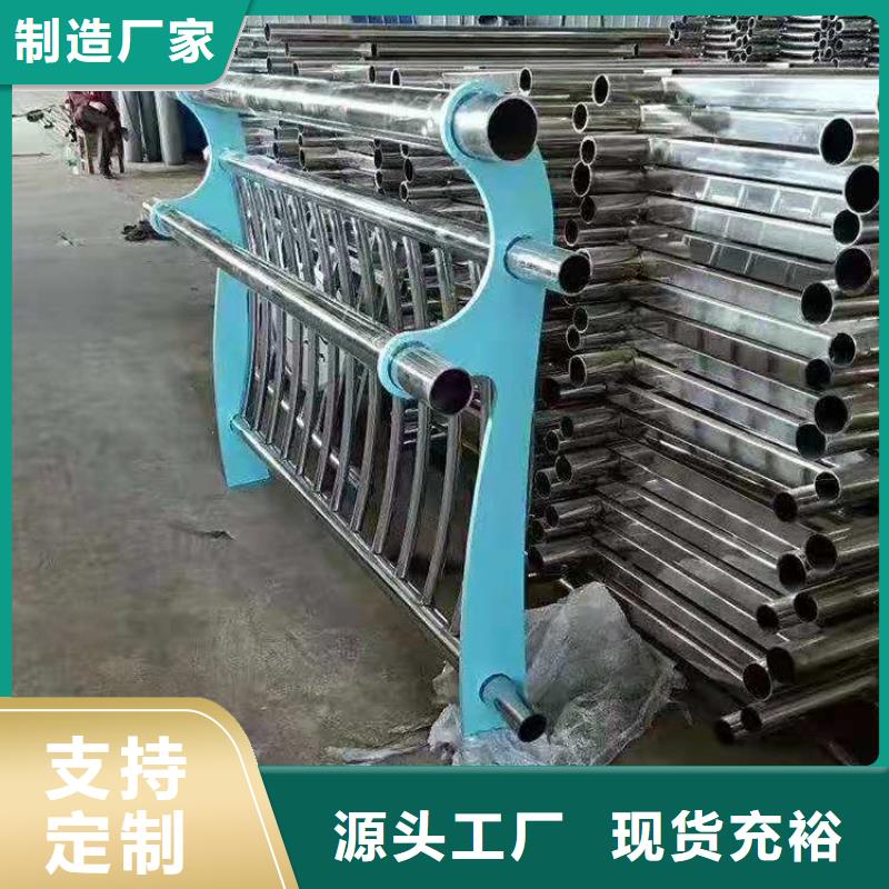 304不锈钢复合管栏杆送货上门