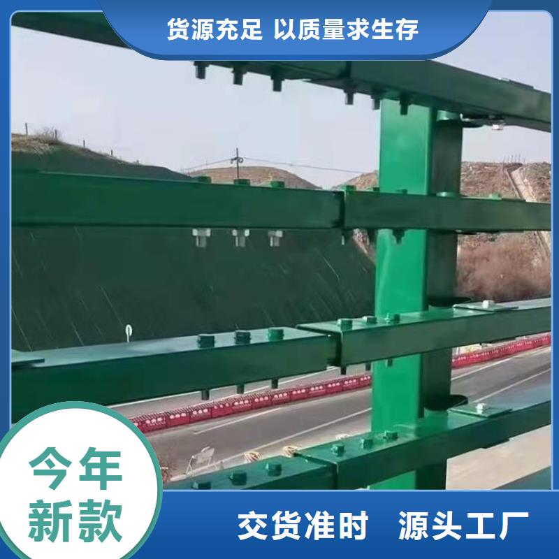 桥梁防撞护栏展鸿护栏厂家定制