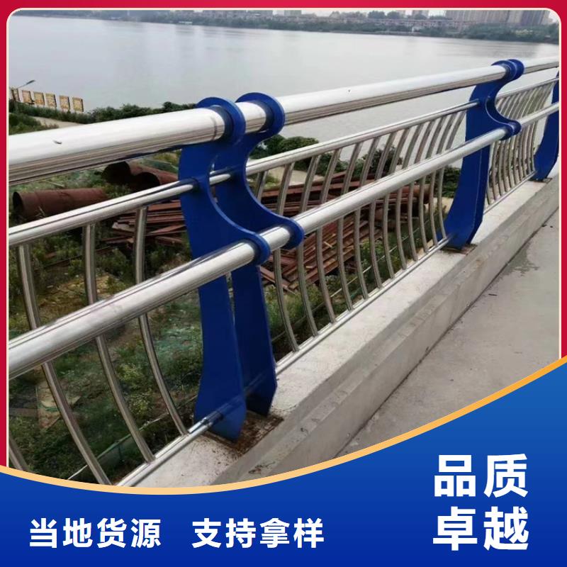 静电喷塑护栏【不锈钢复合管】放心得选择