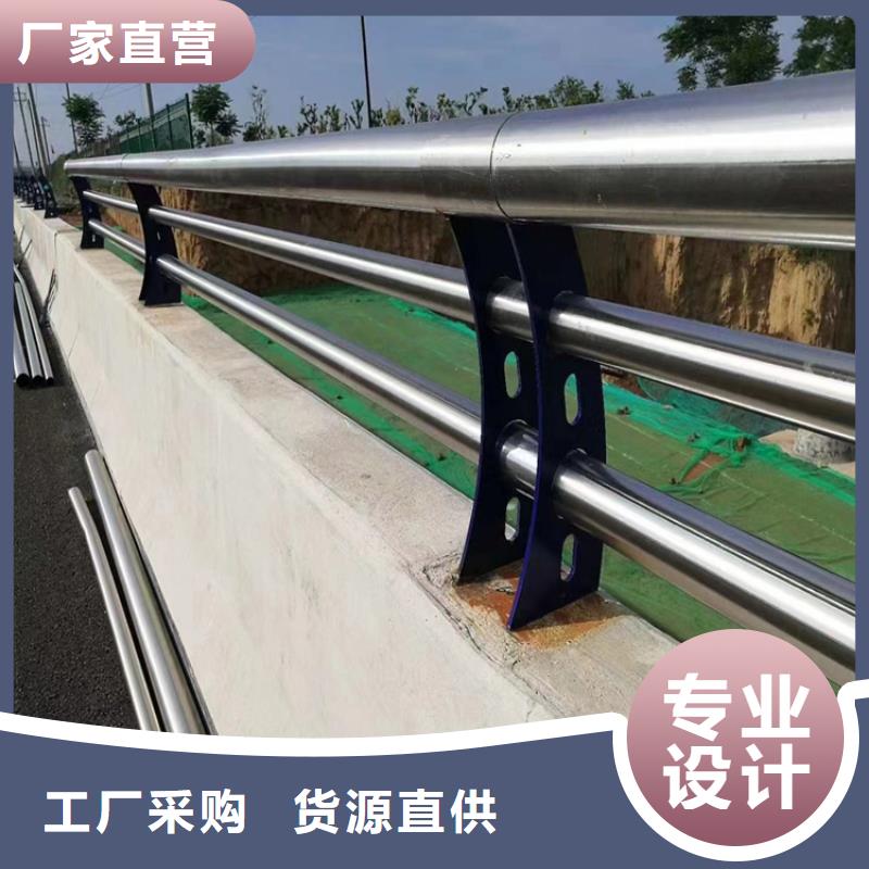 静电喷塑护栏【不锈钢复合管】放心得选择