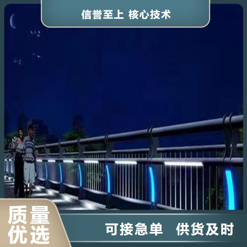 静电喷塑护栏【不锈钢复合管】放心得选择