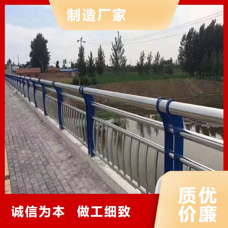 静电喷塑护栏【不锈钢复合管】放心得选择