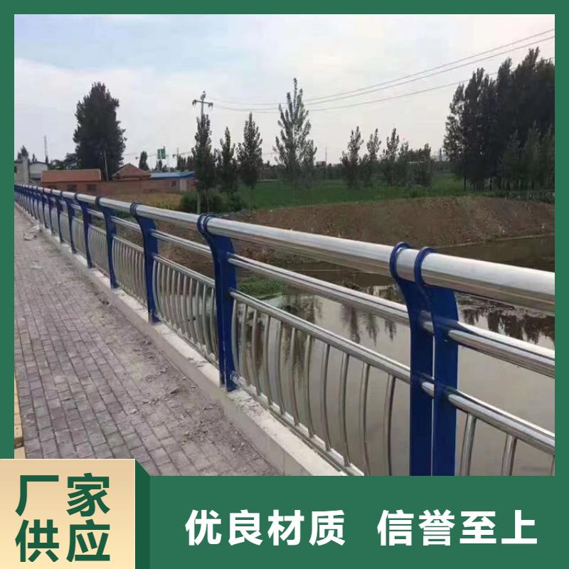 镀锌管景观桥梁栏杆量大优惠