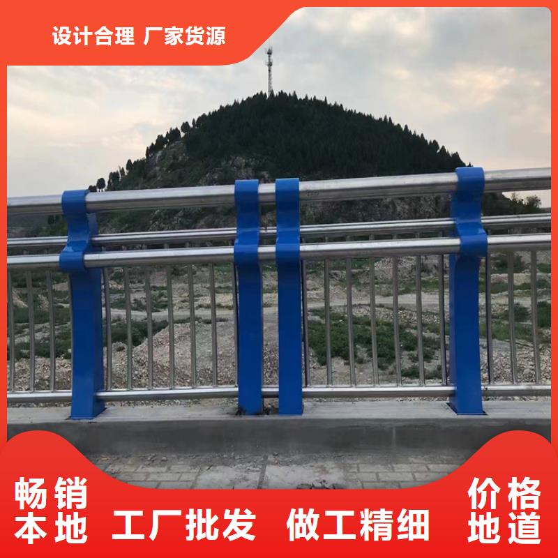静电喷塑护栏【不锈钢复合管】放心得选择