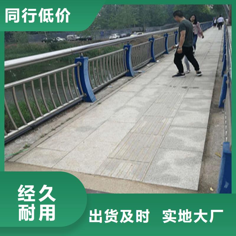 方管静电喷塑护栏种类齐全