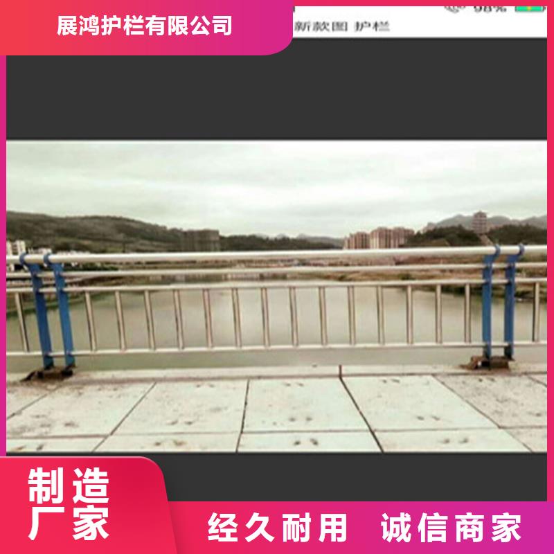 【热镀锌桥梁护栏不锈钢复合管栏杆厂家工厂价格】