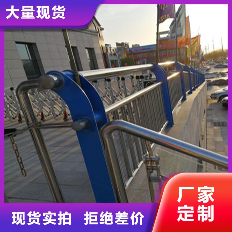 【热镀锌桥梁护栏不锈钢复合管栏杆厂家工厂价格】