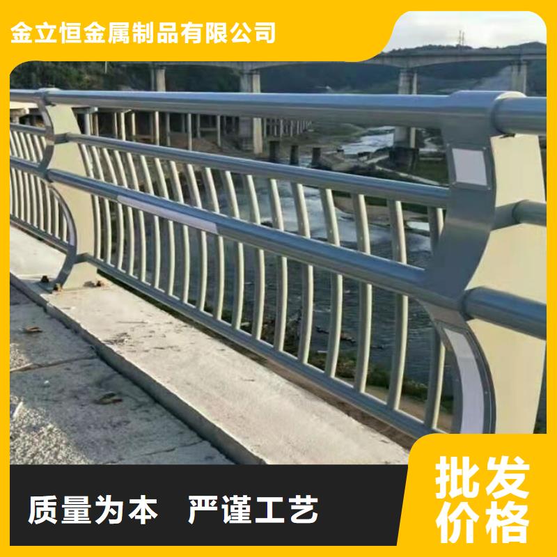 护栏河道防撞栏杆行业优选