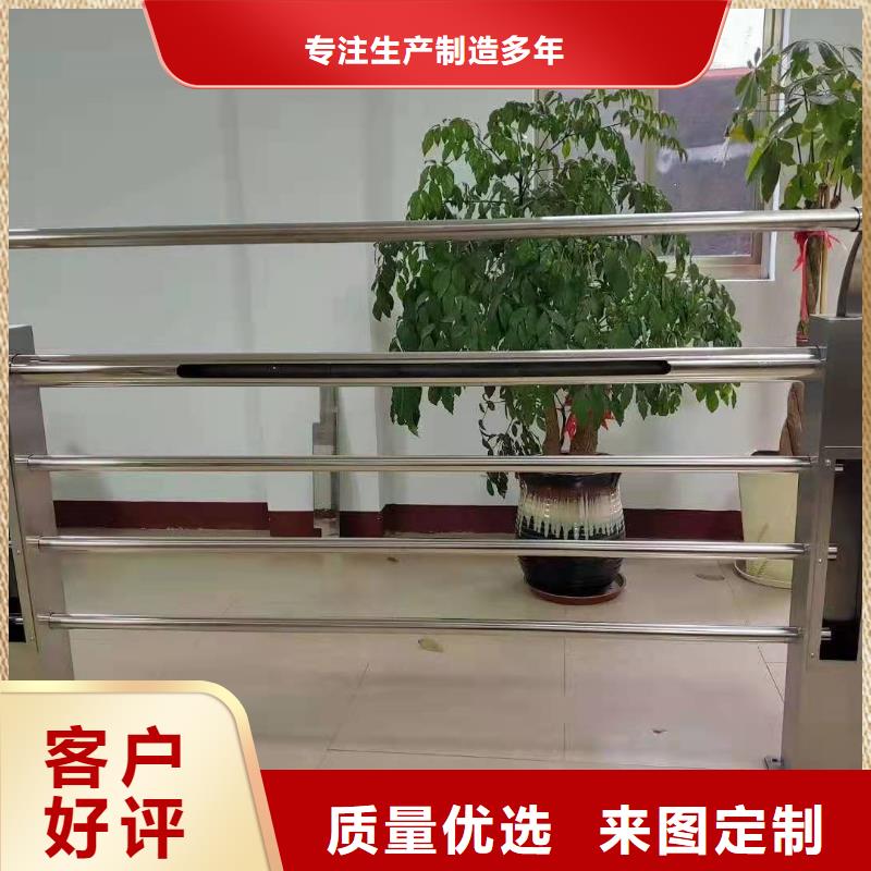 护栏不锈钢景观护栏48小时发货