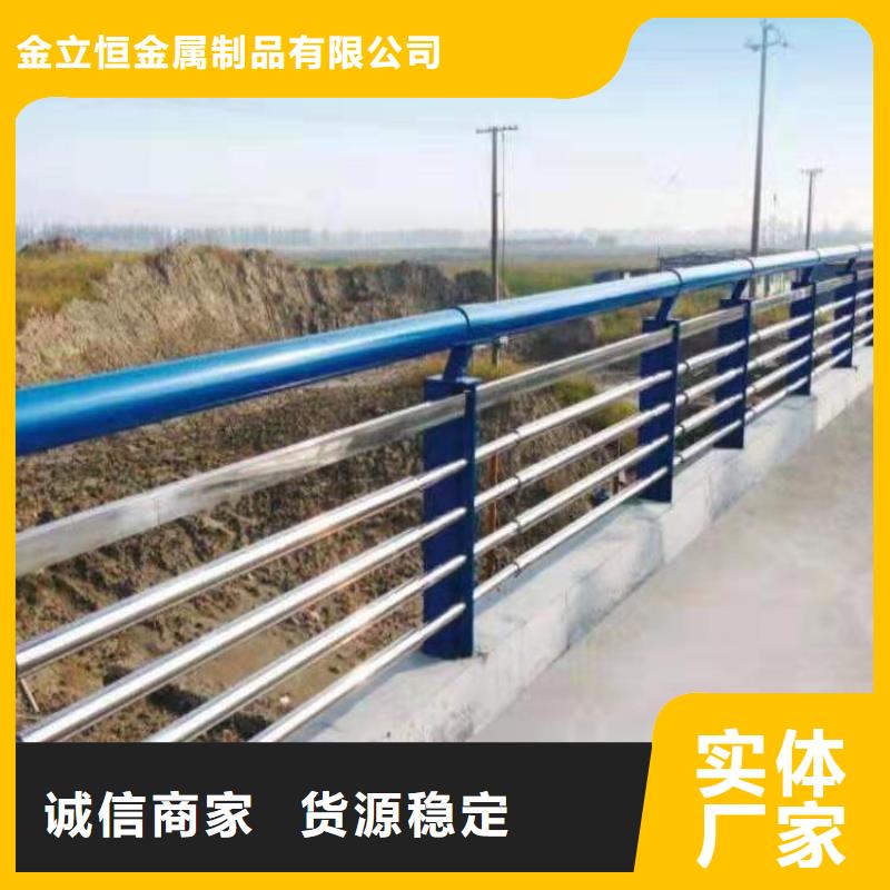 护栏天桥护栏订制批发