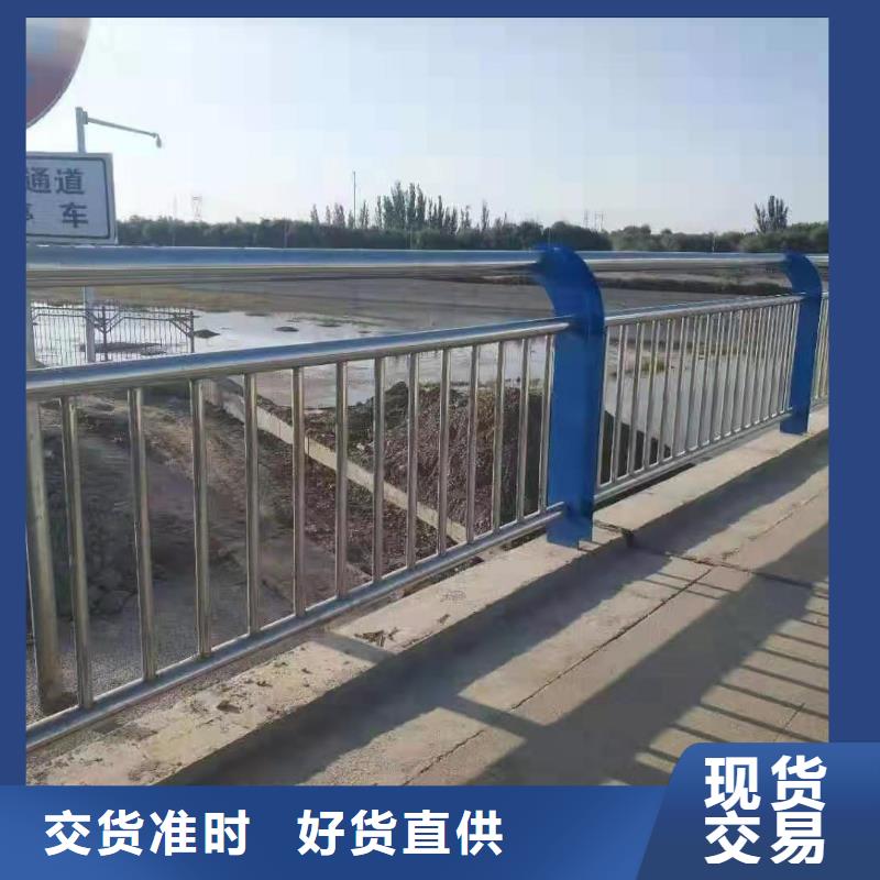 护栏交通防撞围栏源头厂家