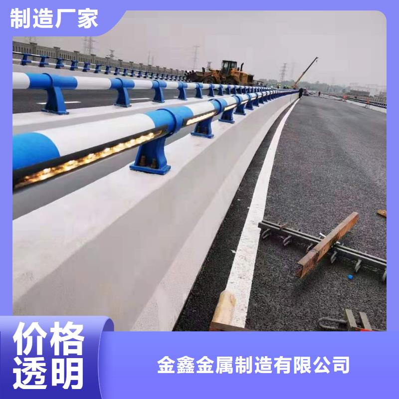 道路桥梁防撞护栏不锈钢护栏厂家实力商家供货稳定