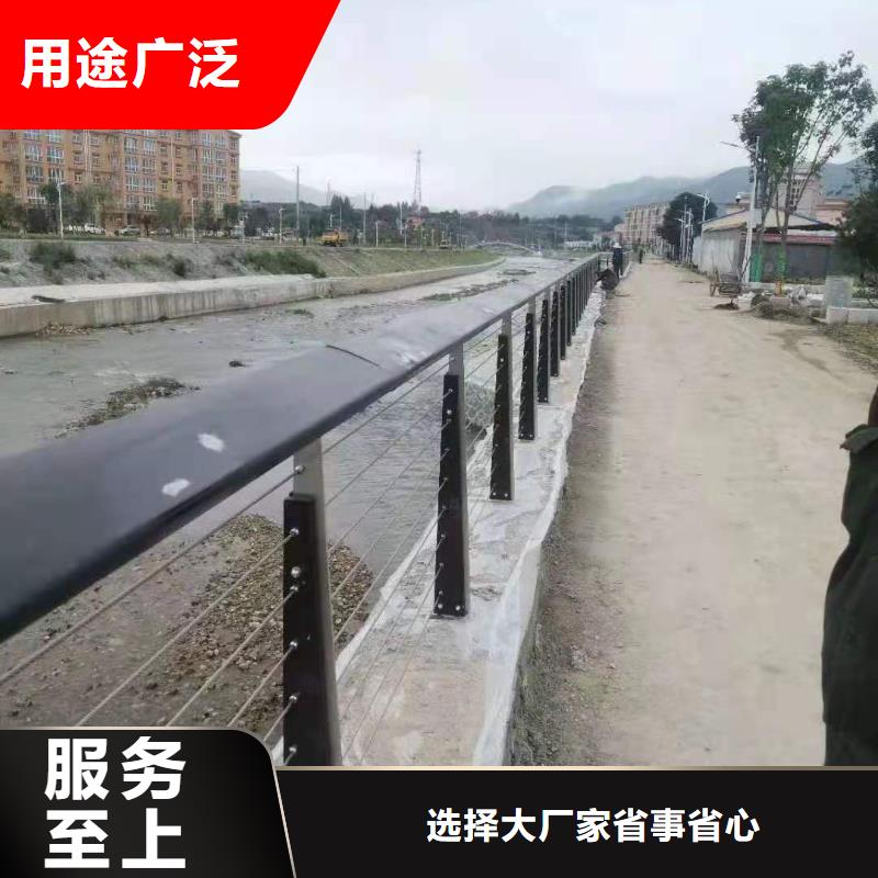 【道路桥梁防撞护栏】河道景观护栏厂家支持定制批发