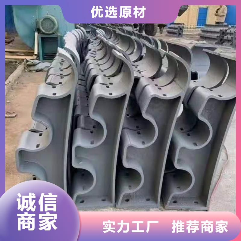 道路桥梁防撞护栏【铝合金护栏】就近发货