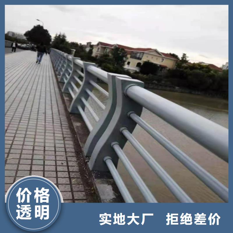 道路桥梁防撞护栏【铝合金护栏】就近发货