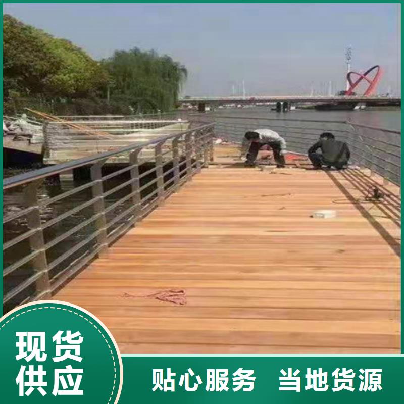 道路桥梁防撞护栏【铝合金护栏】就近发货