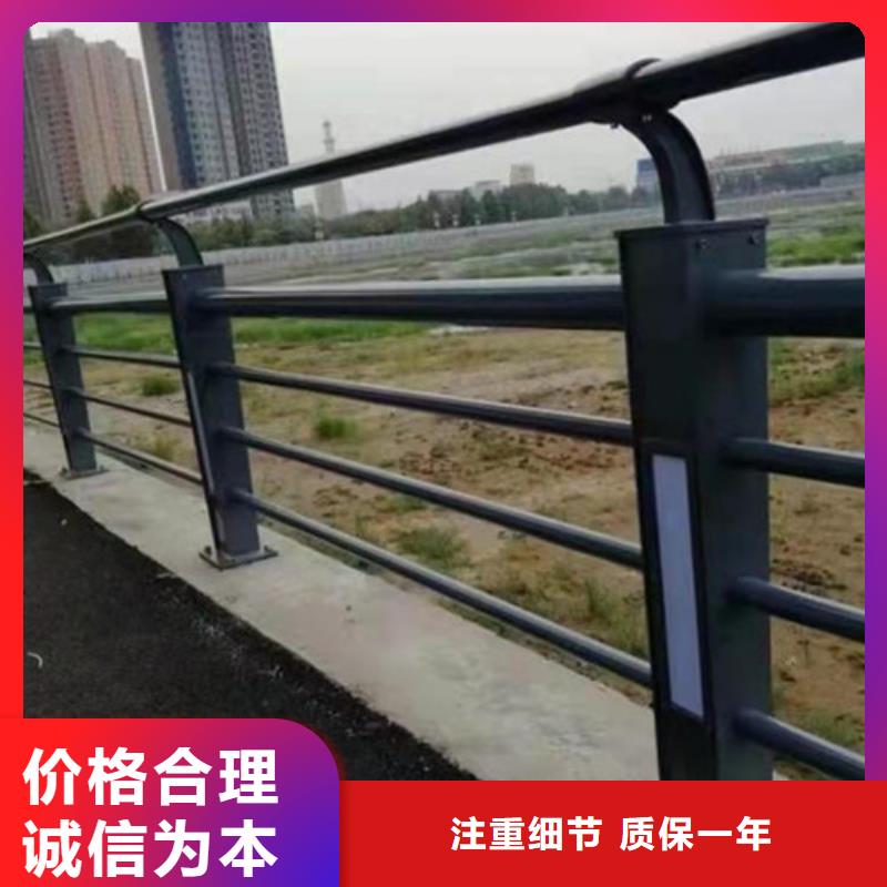 道路桥梁防撞护栏-【城市景观防护栏】认准大品牌厂家