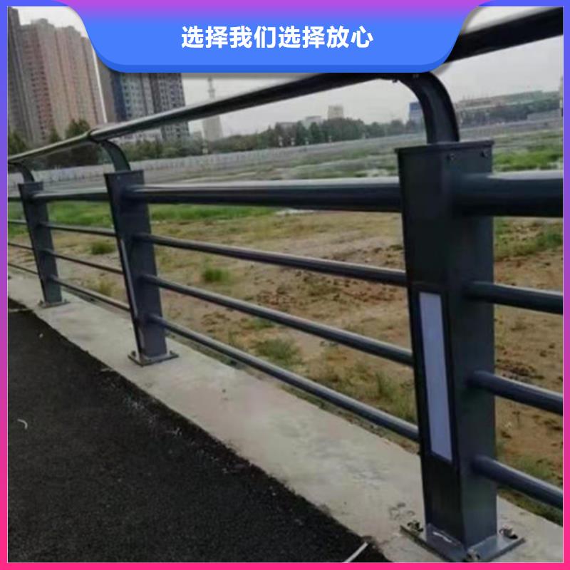 道路桥梁防撞护栏【铝合金护栏】就近发货