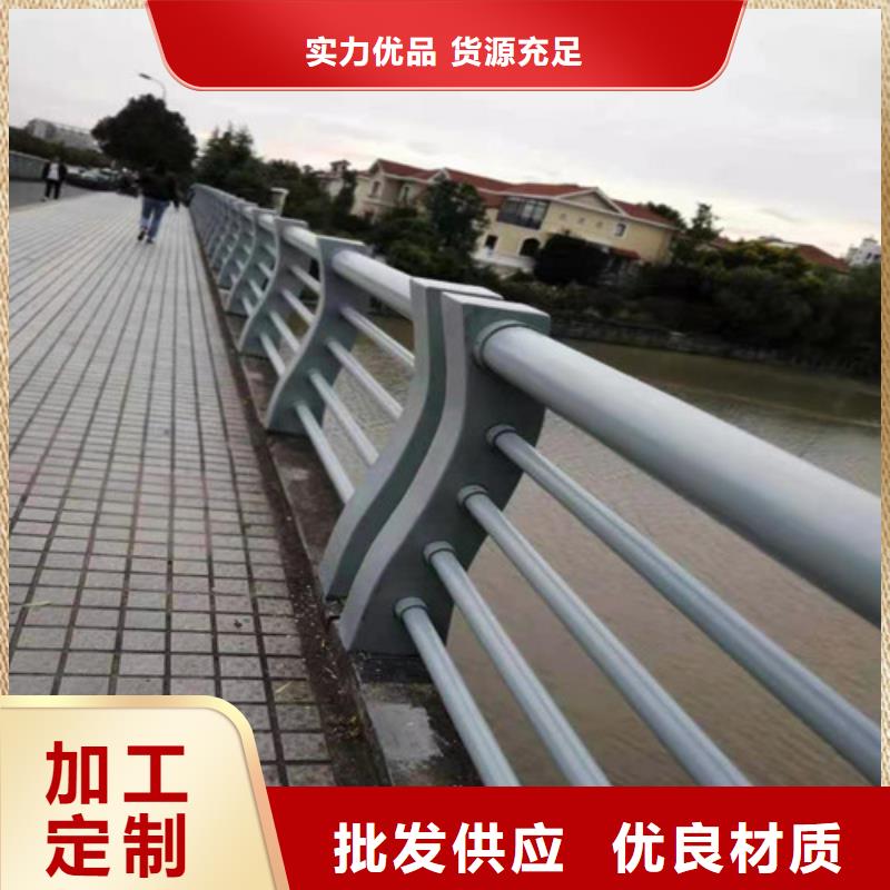 道路桥梁防撞护栏【铝合金护栏】就近发货