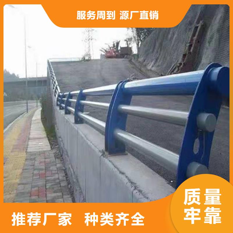 道路桥梁防撞护栏-【城市景观防护栏】认准大品牌厂家