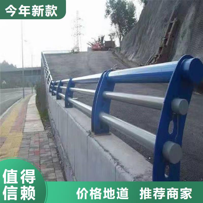 道路桥梁防撞护栏不锈钢复合管护栏厂家品质卓越