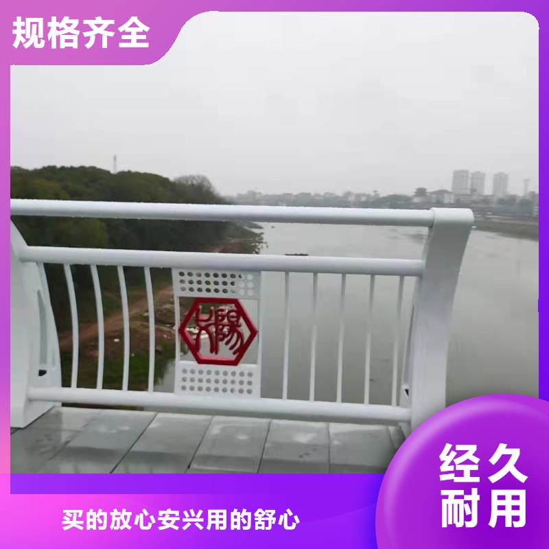桥梁道路防撞护栏厂家货价格低廉