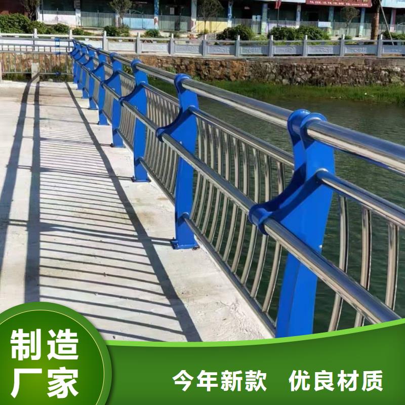 不锈钢护栏,河道景观护栏厂家支持定制加工
